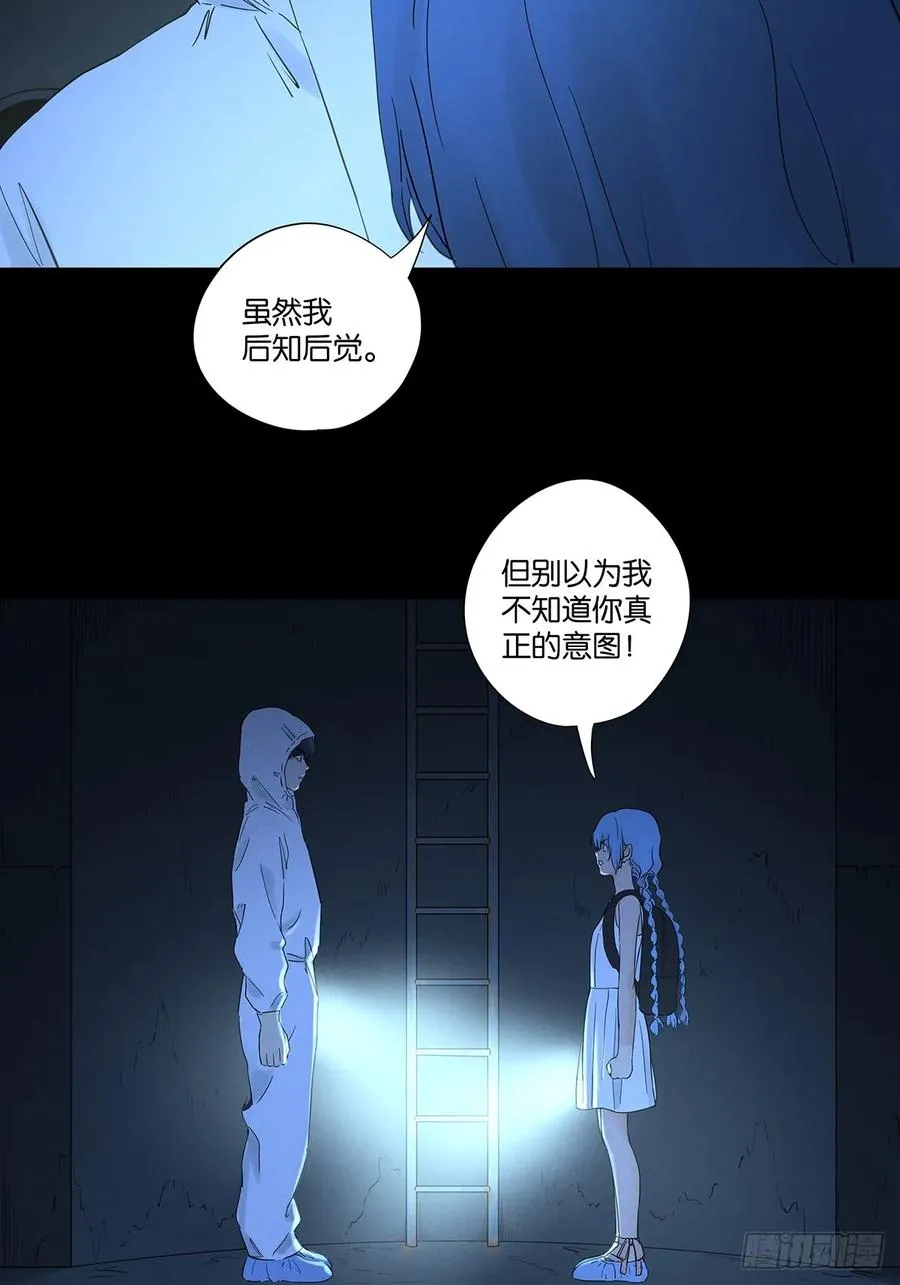 第九十回：小南姐姐13