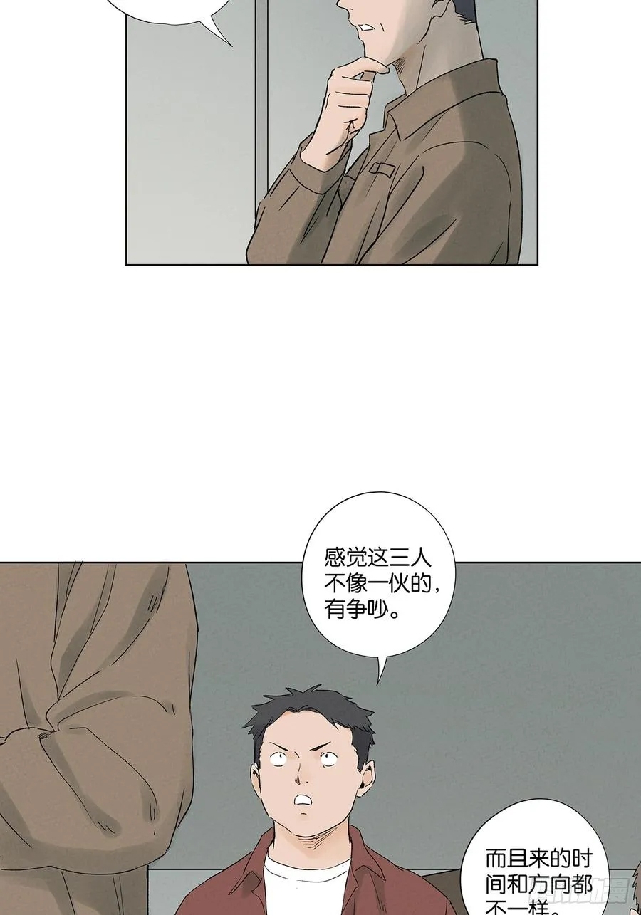 第八十三回：自愿？25