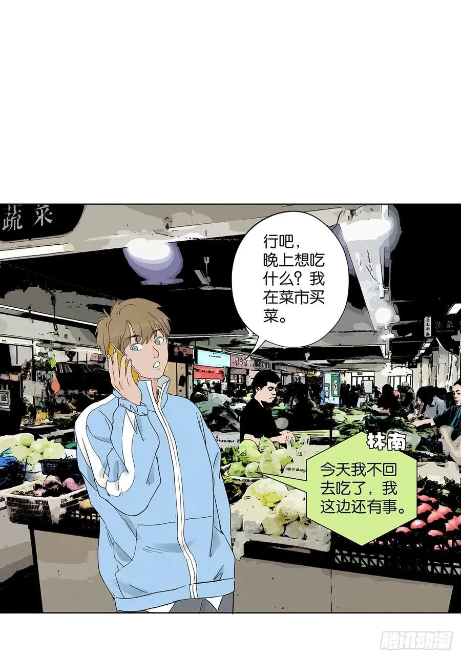 第八十四回：PS4
