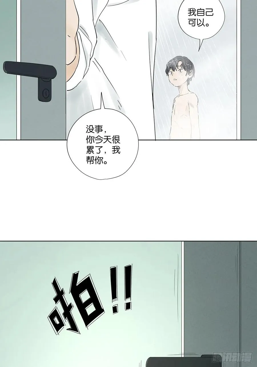 第九十六回：收养人28