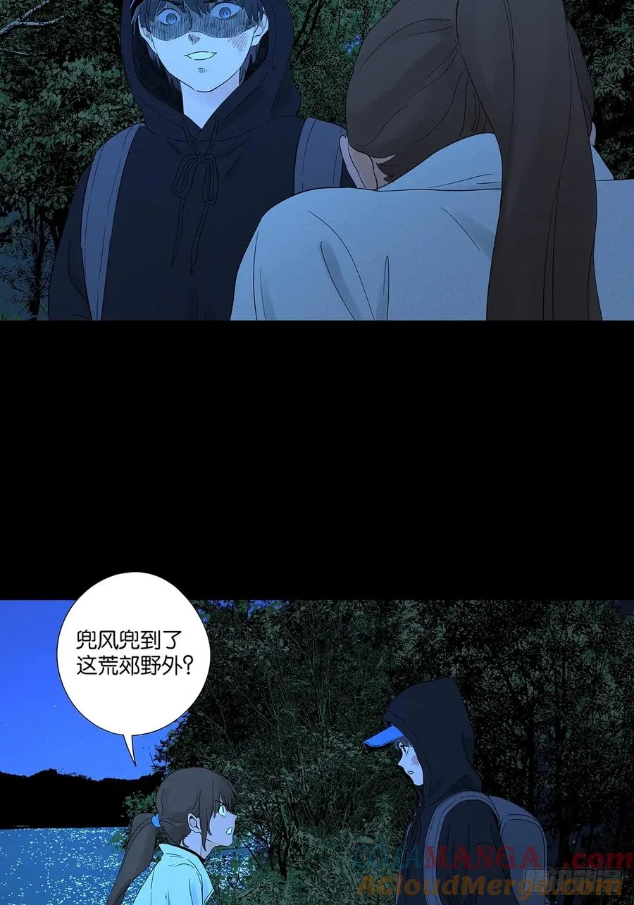 第八十二回：证据？33