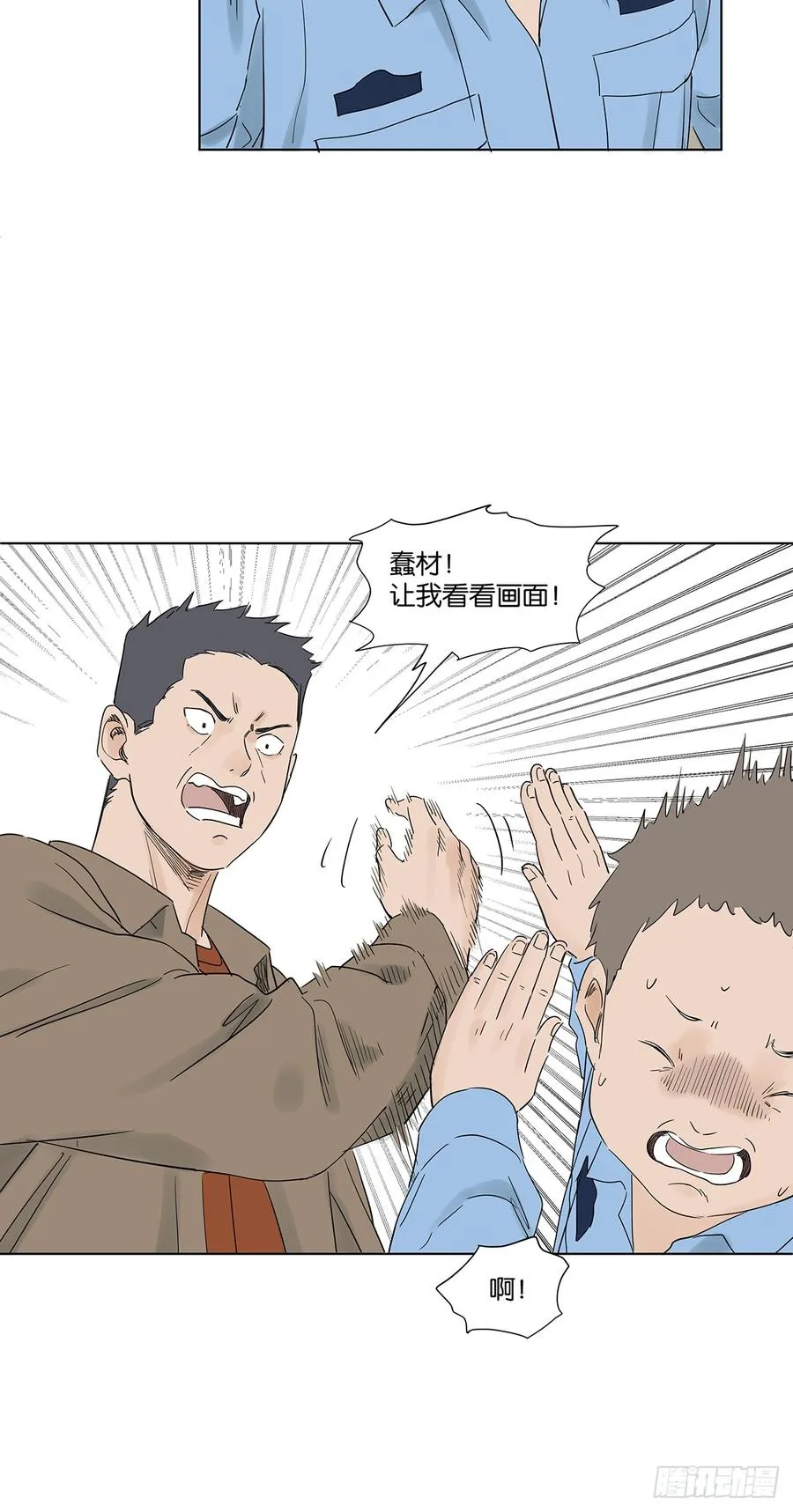 第八十三回：自愿？23