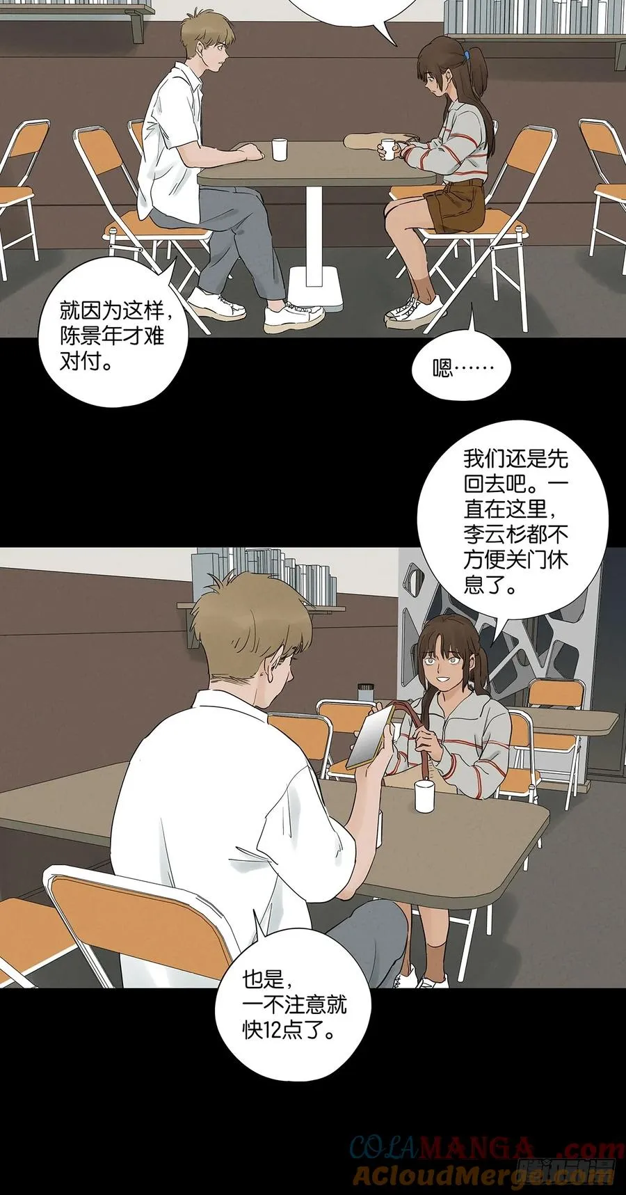 第九十六回：收养人39
