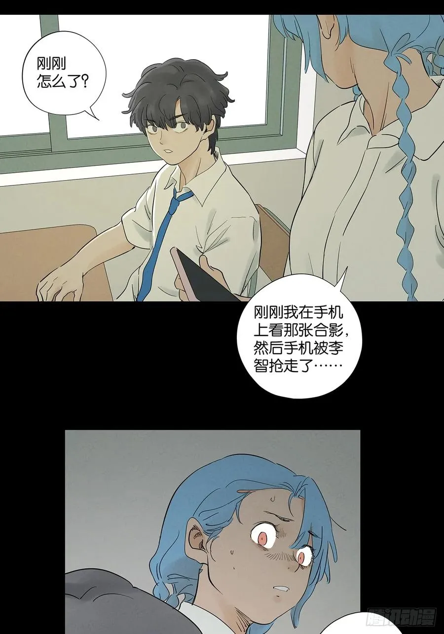 第八十九回：一面之词37