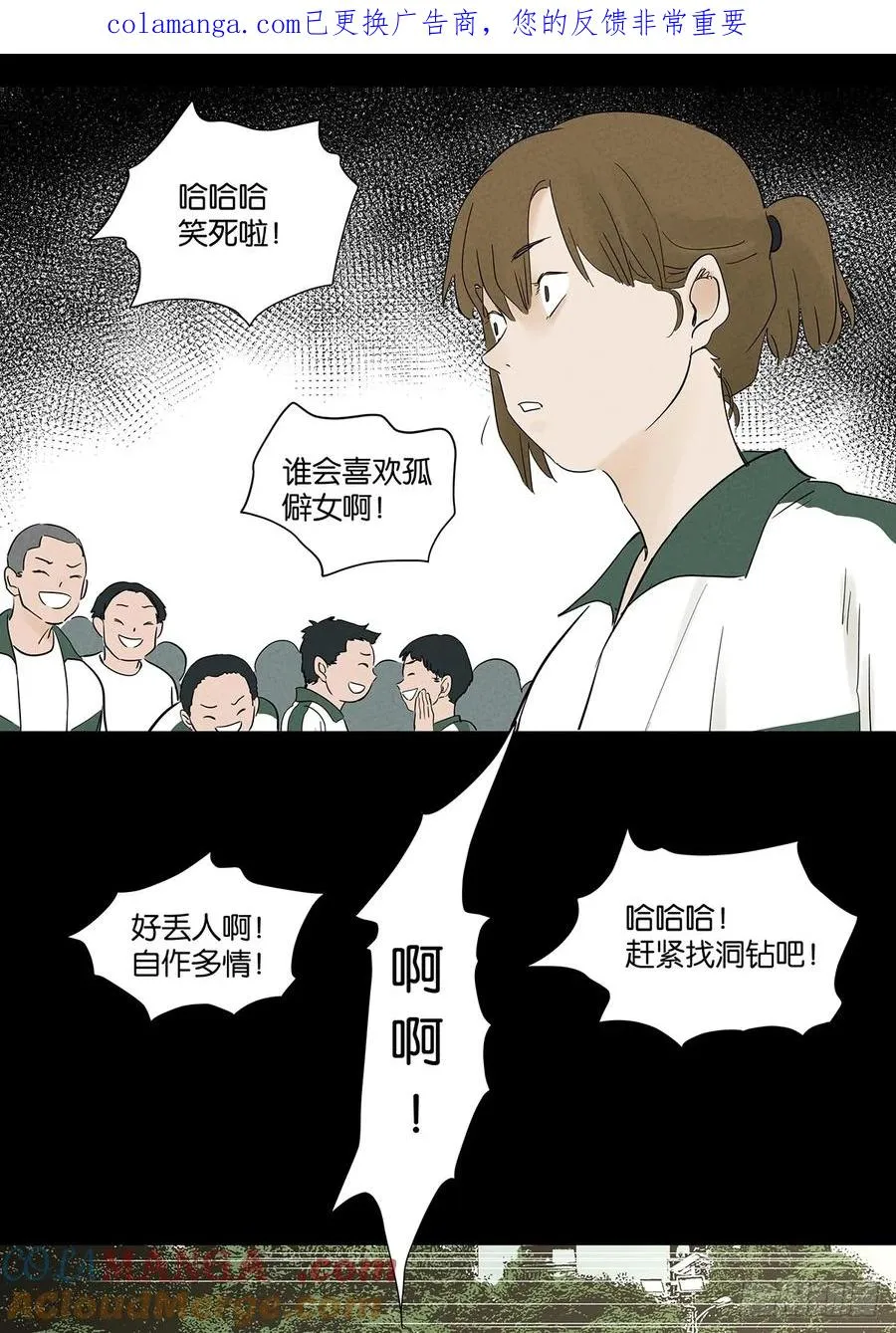 第九十四回：男人0
