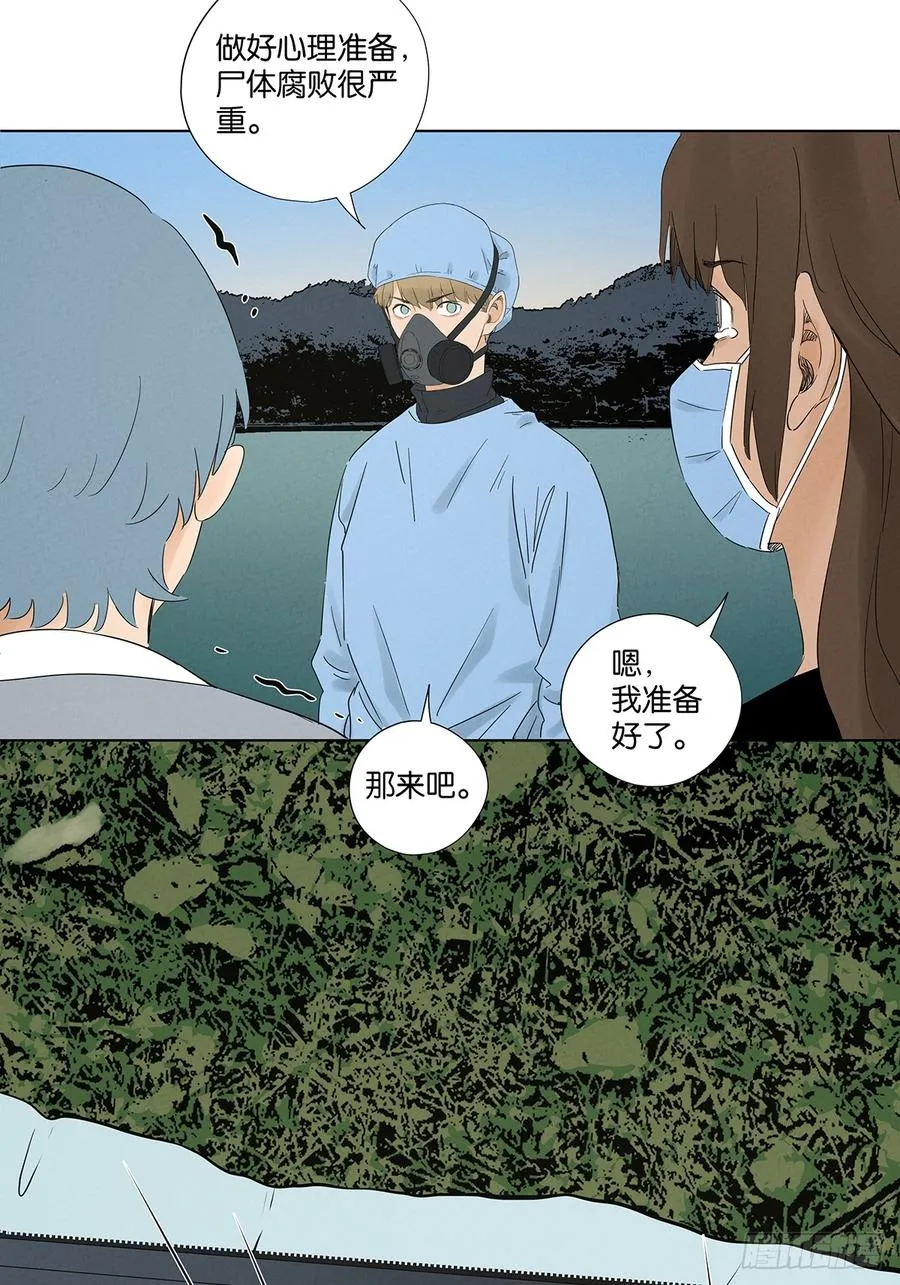 第八十回：抵抗伤22