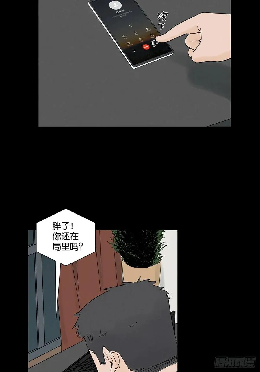 第九十一回：叶楠2