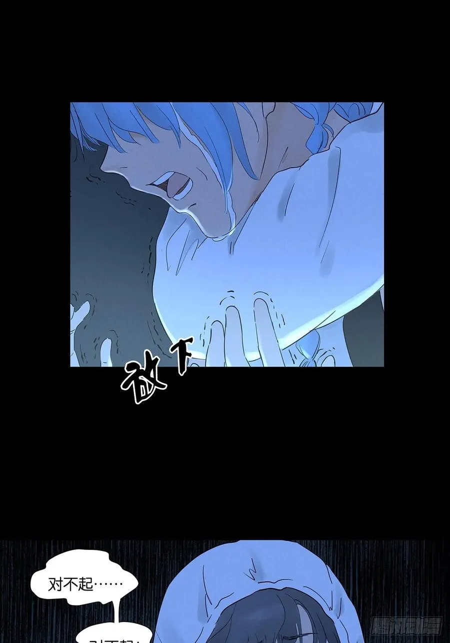 第九十回：小南姐姐16