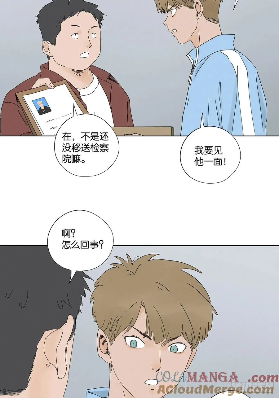 第九十七回：角度9