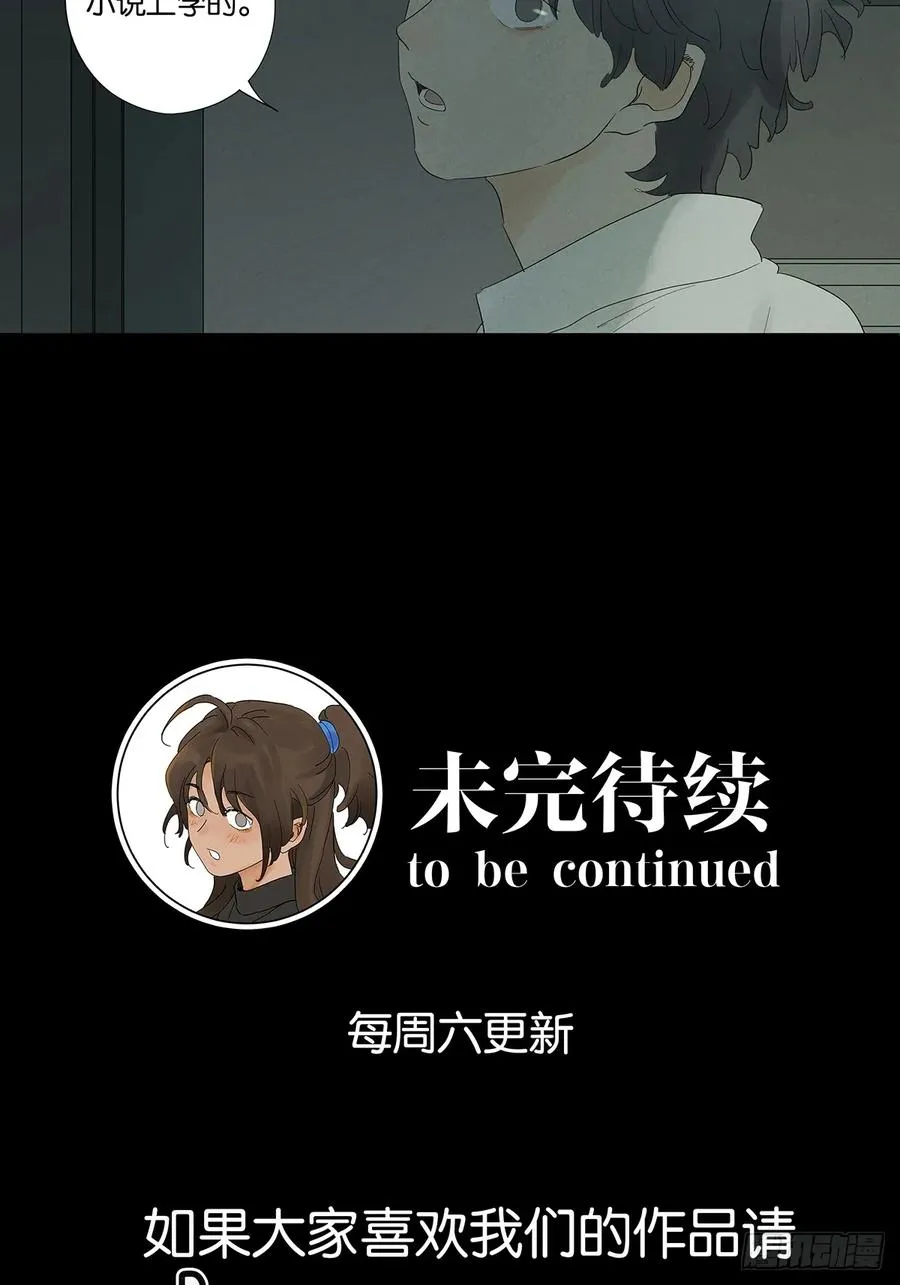 第八十七回：认罪49