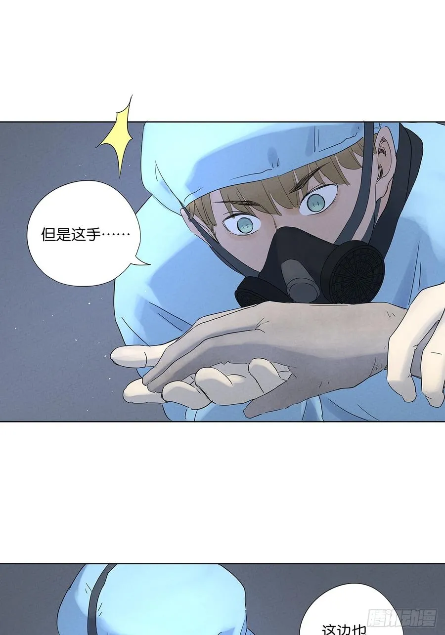 第八十回：抵抗伤41