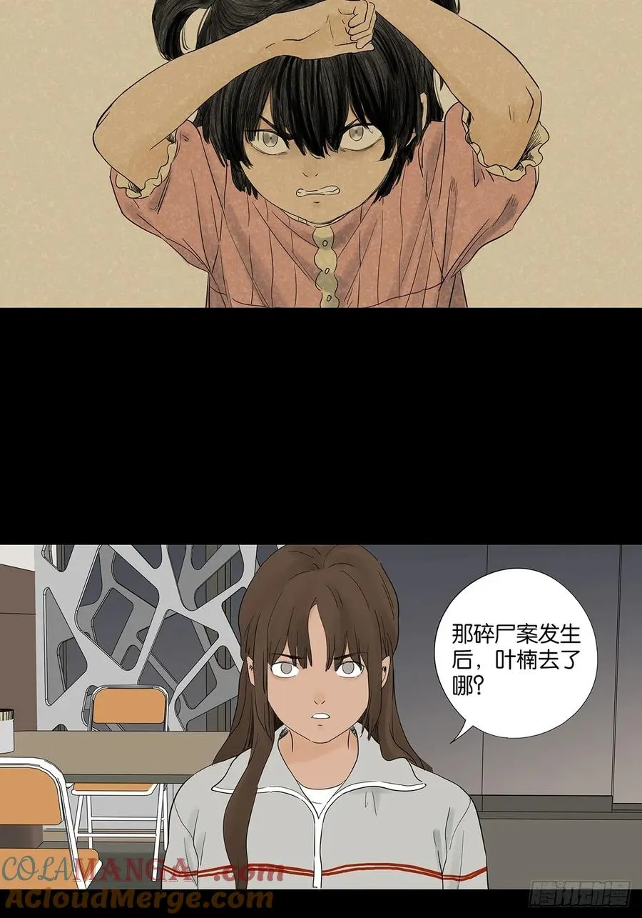 第九十五回：阿婶6