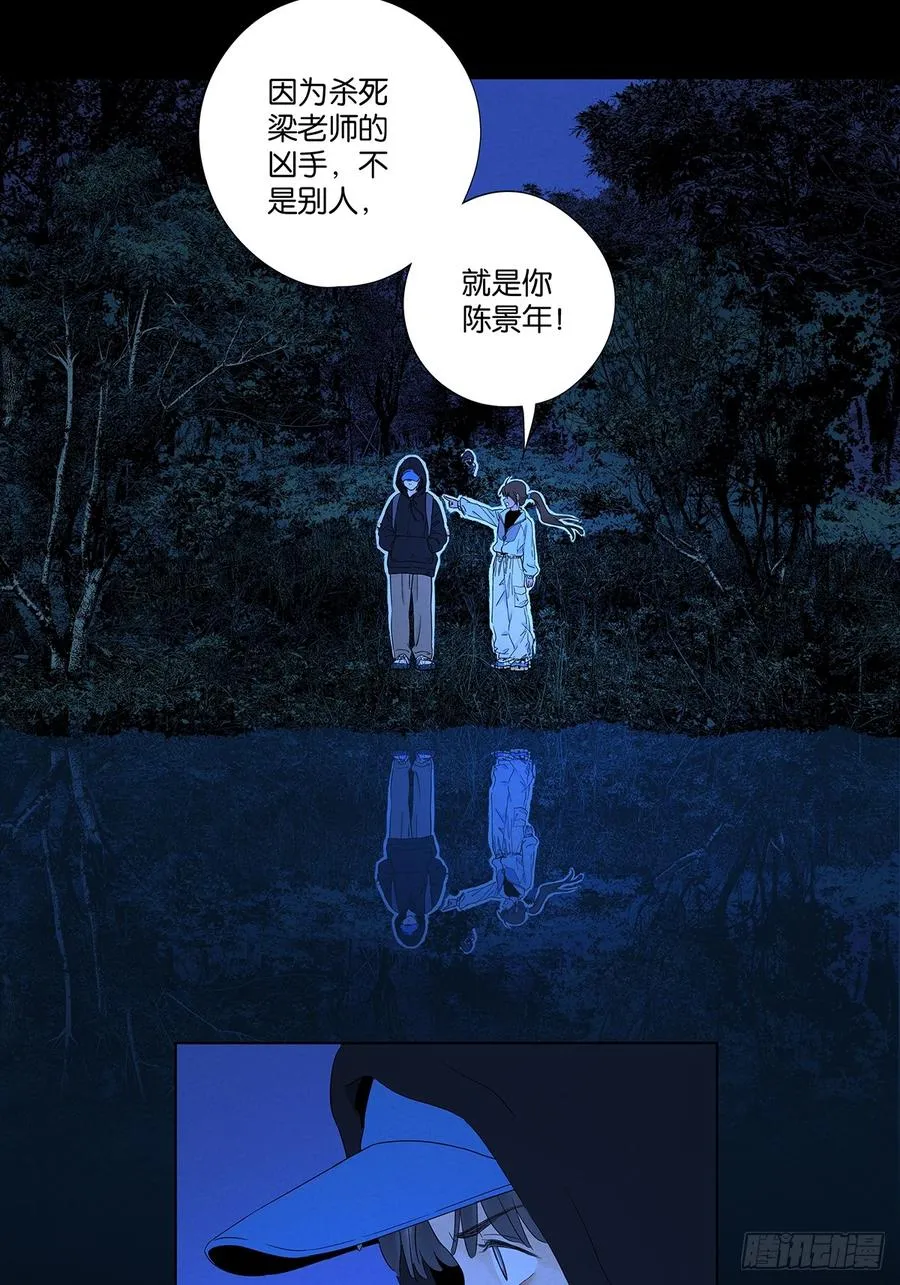 第八十回：抵抗伤13