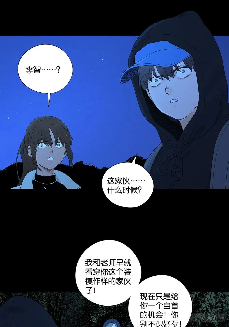 第八十二回：证据？40