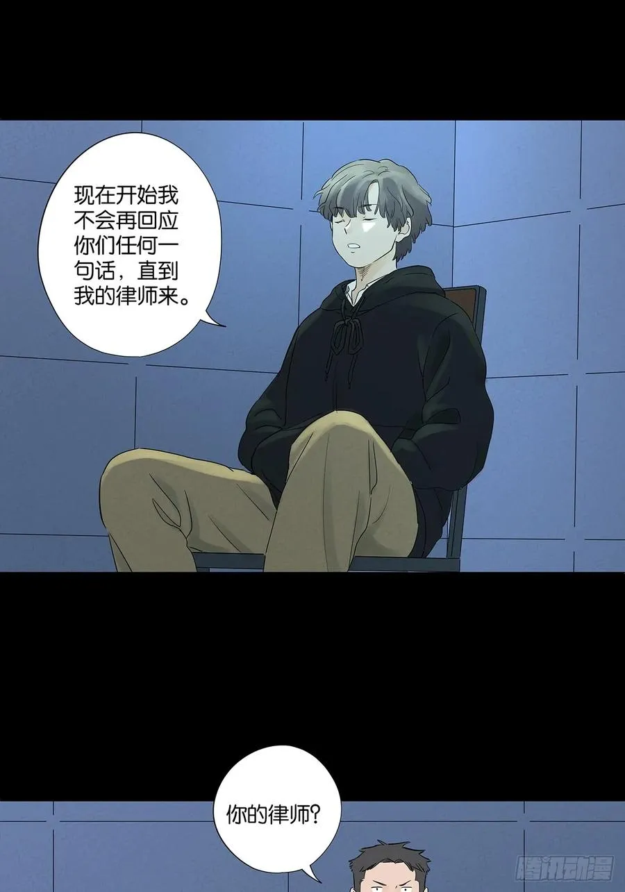 第九十二回：传唤38