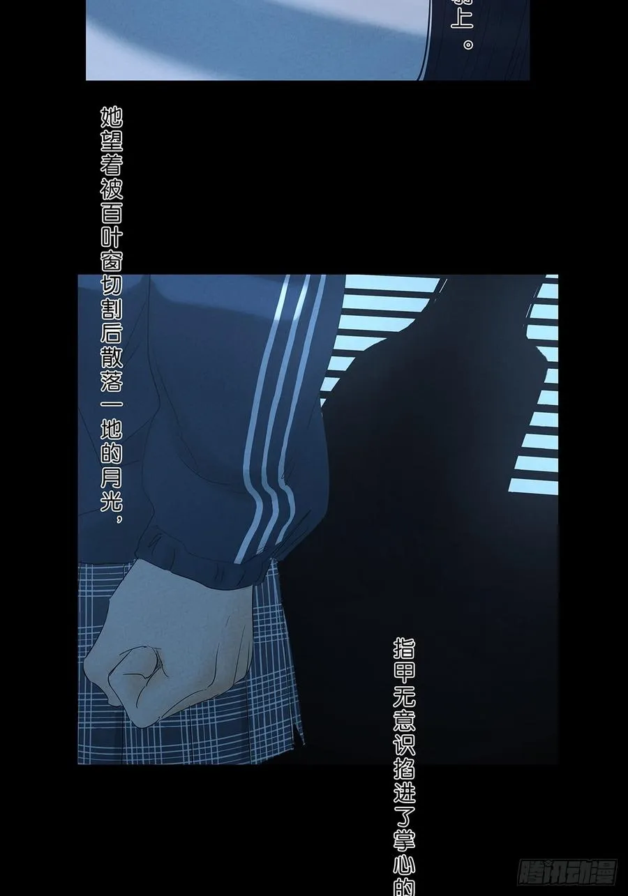 第八十六回：欺诈1