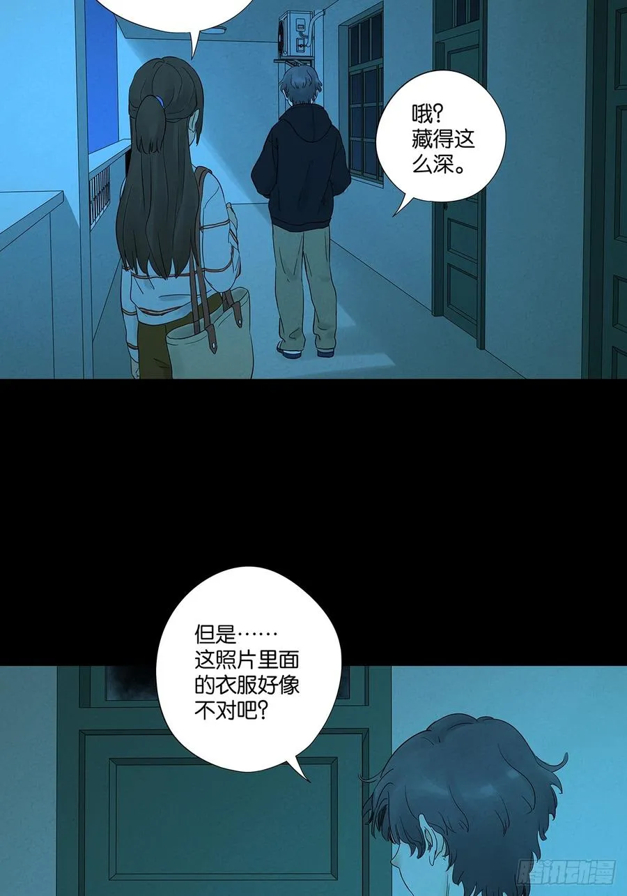 第八十六回：欺诈37