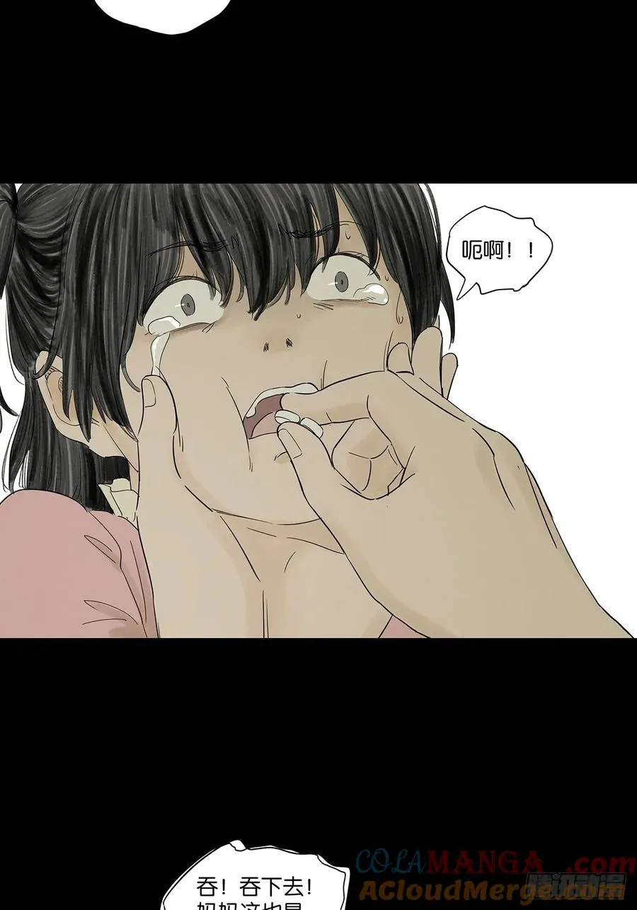 第九十一回：叶楠36
