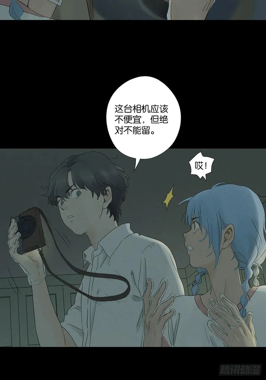 第八十七回：认罪43