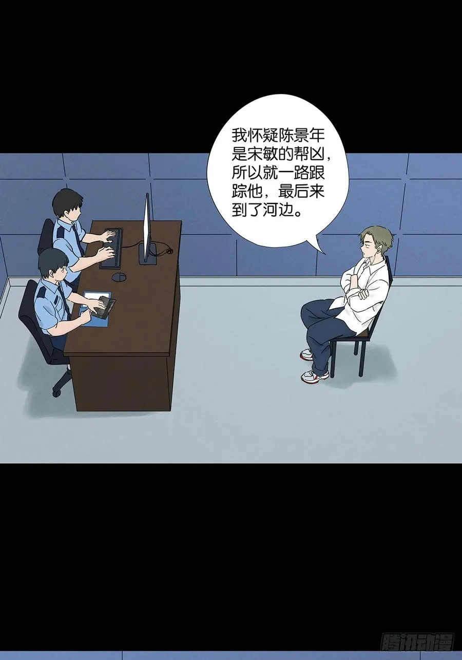 第九十二回：传唤22