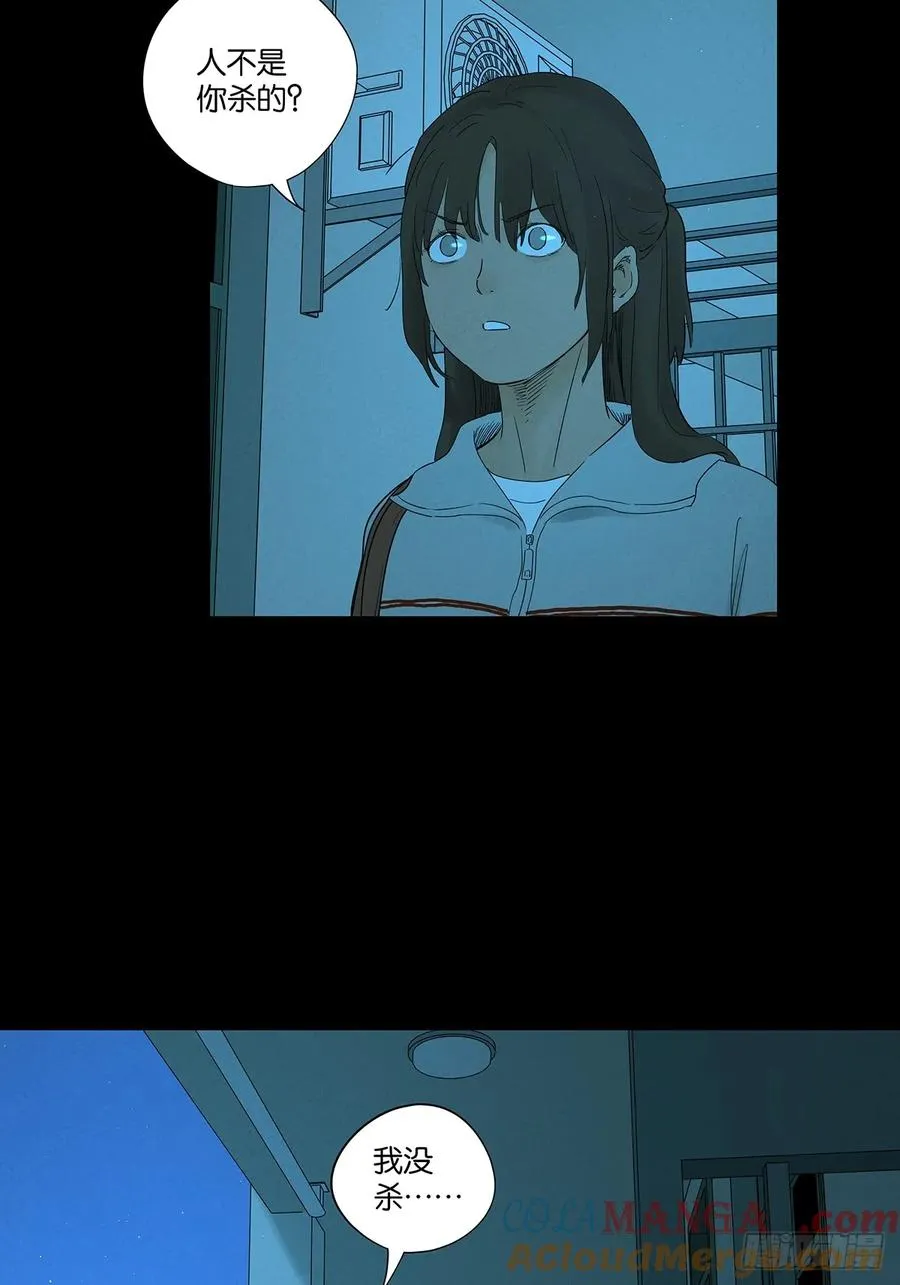 第八十九回：一面之词12