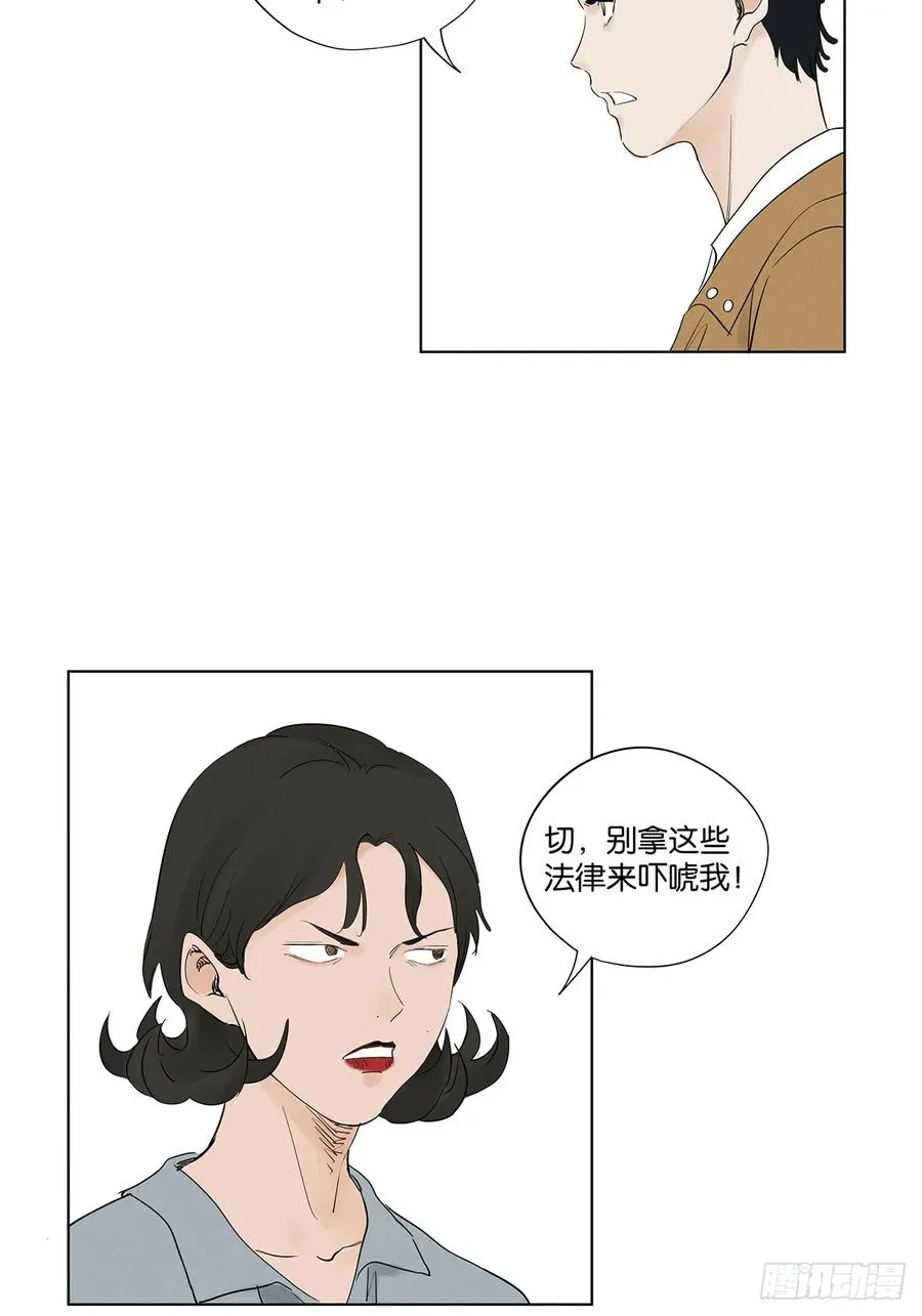 第九十六回：收养人20