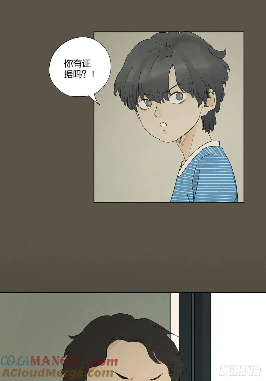 第九十五回：阿婶24