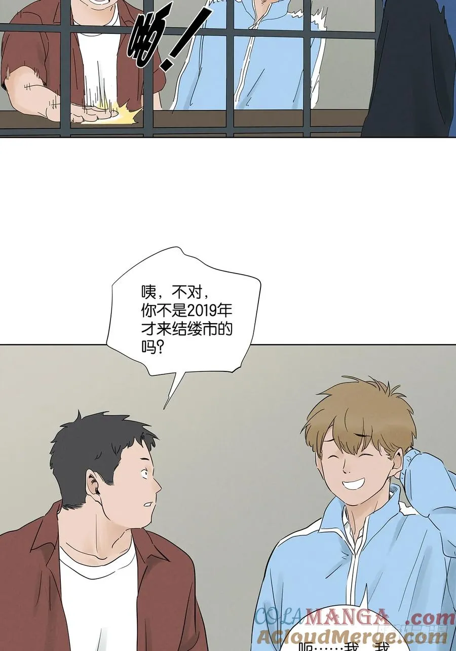 第九十七回：角度18