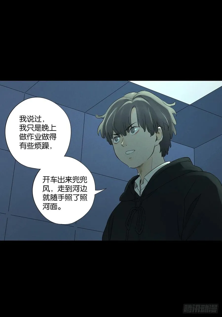 第九十二回：传唤26