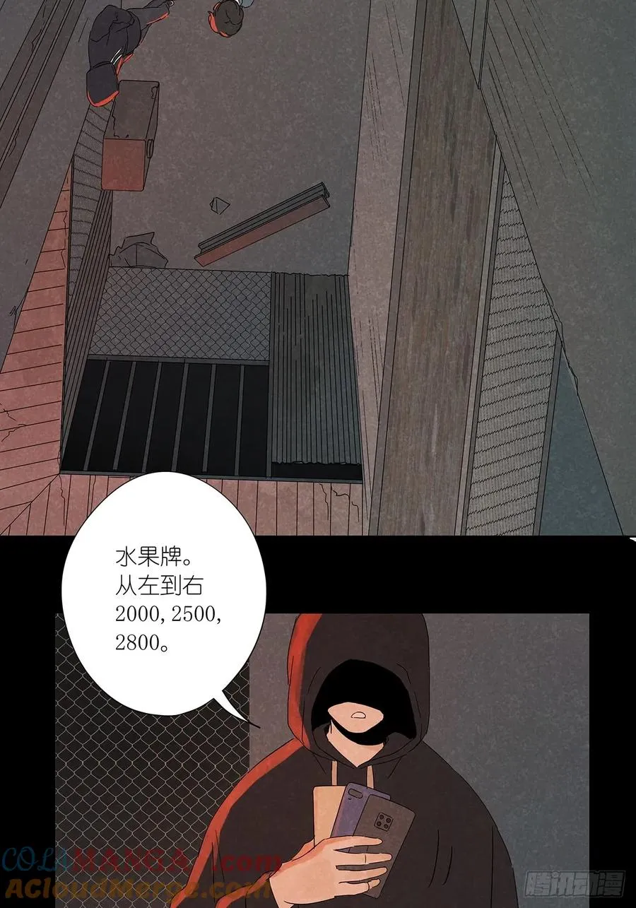 第九十七回：角度27