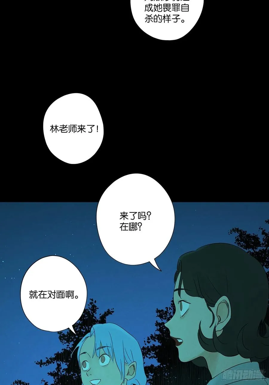 第八十二回：证据？19