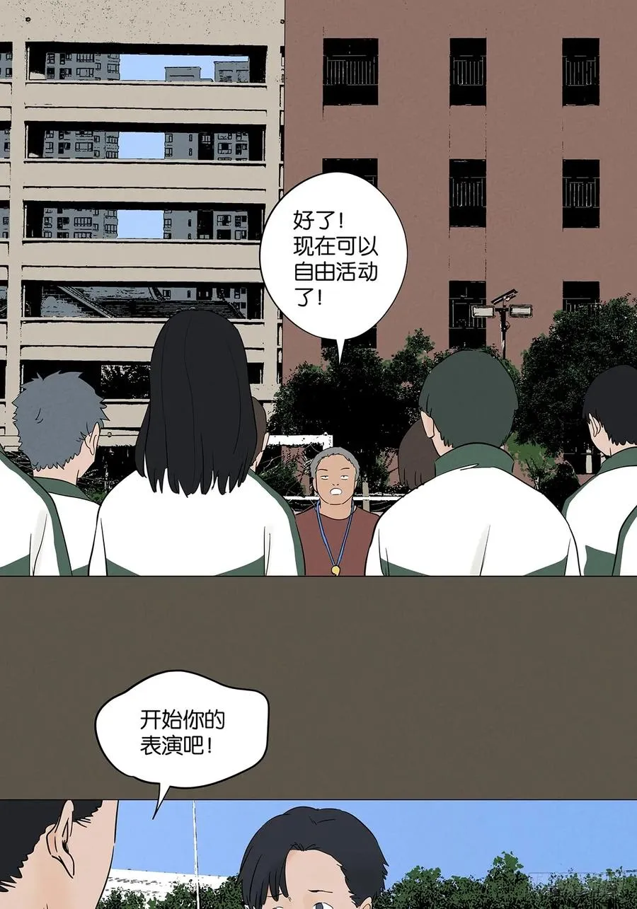 第九十三回：往事38