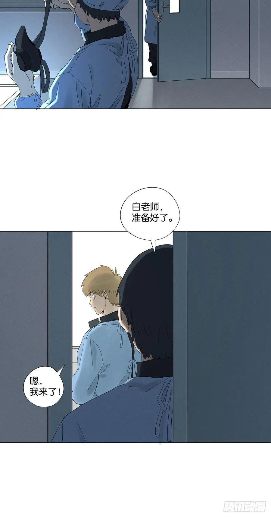 第八十回：抵抗伤32