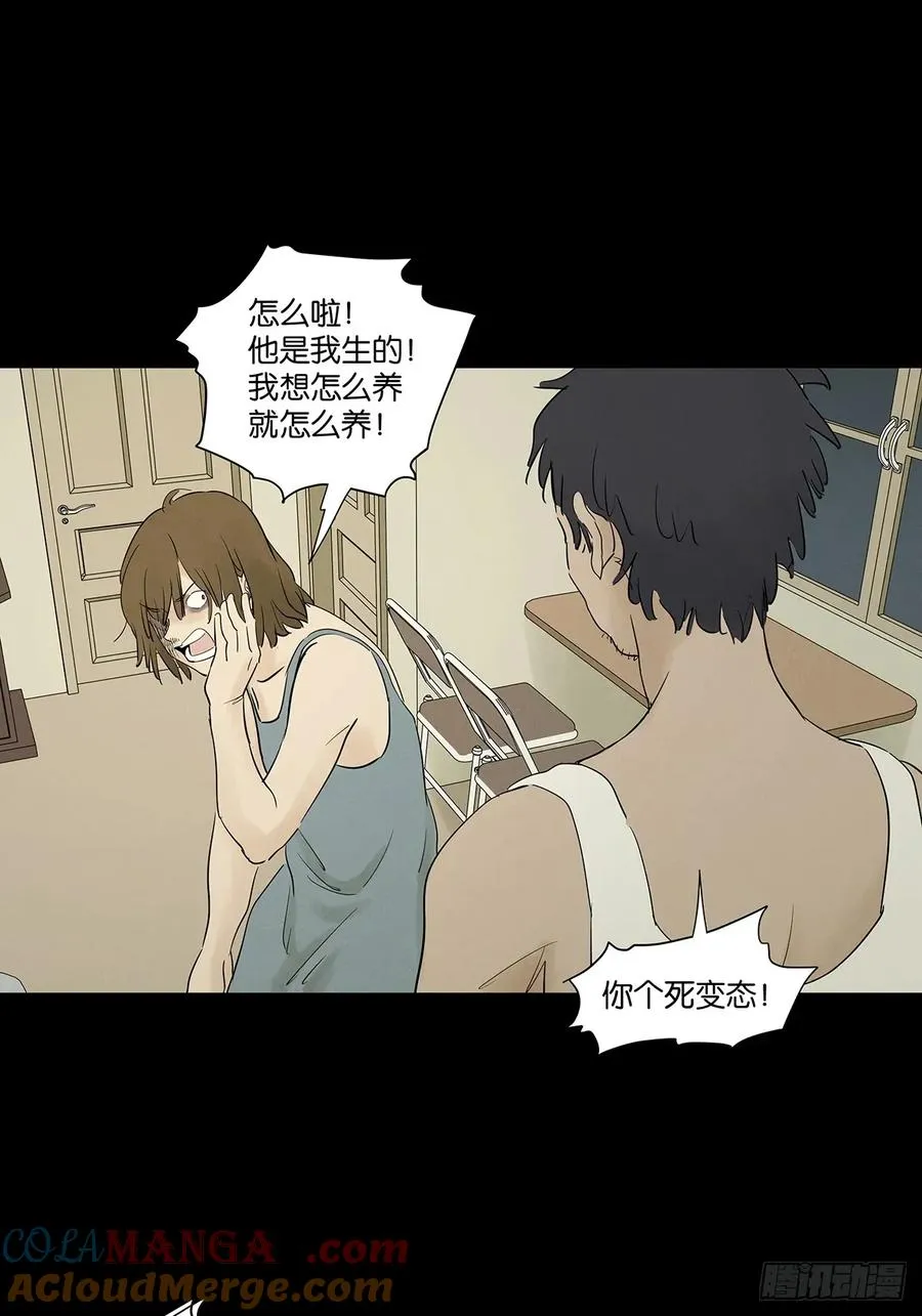 第九十一回：叶楠42