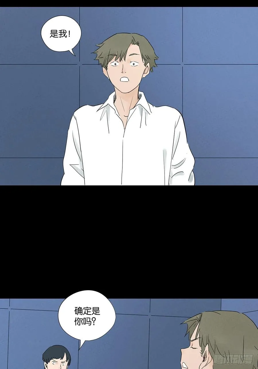 第九十二回：传唤20