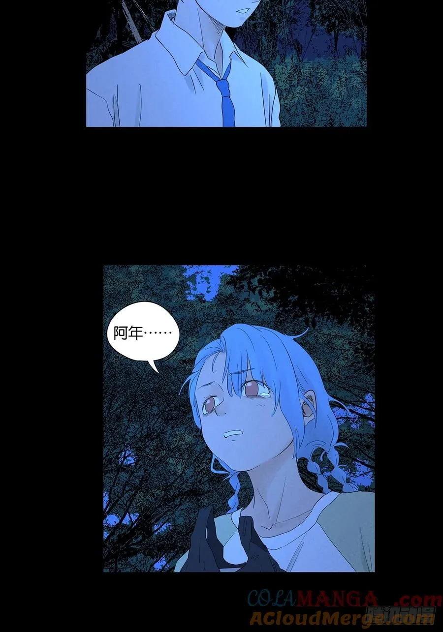 第八十八回：嫁祸33
