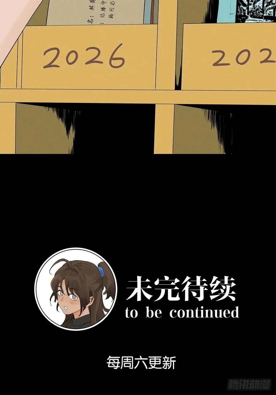 第八十五回：南风慢递（续）52