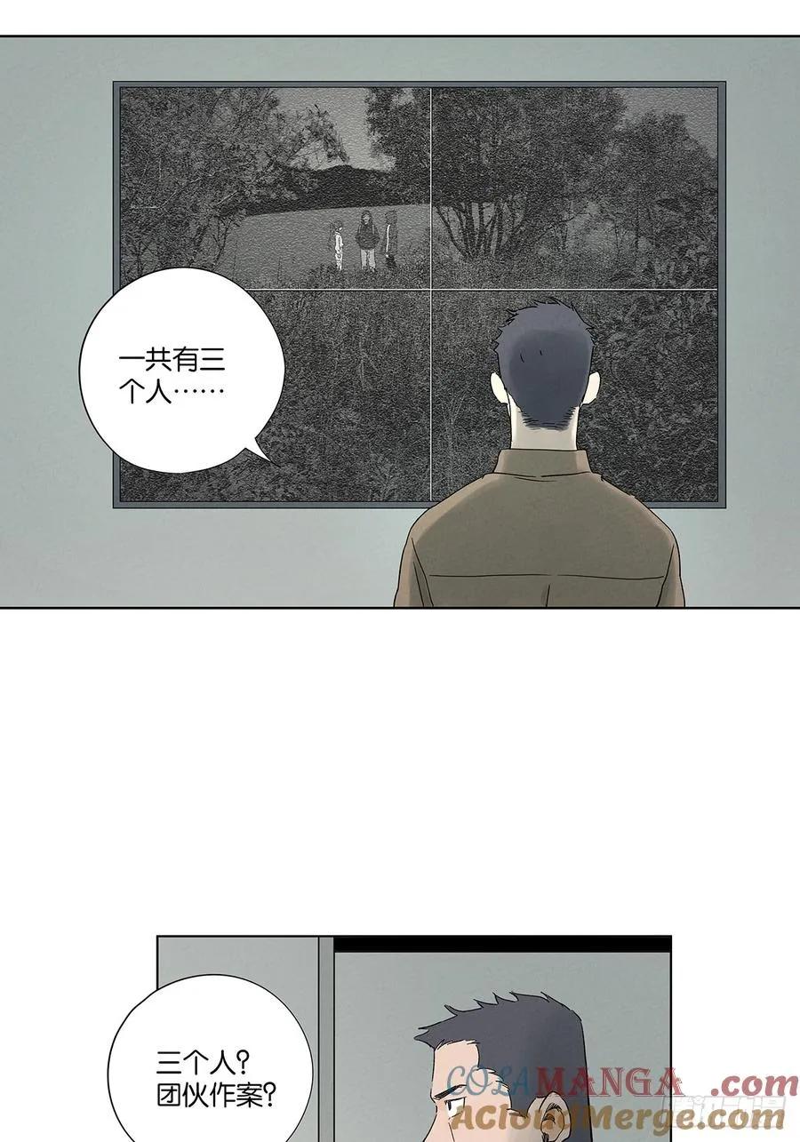 第八十三回：自愿？24