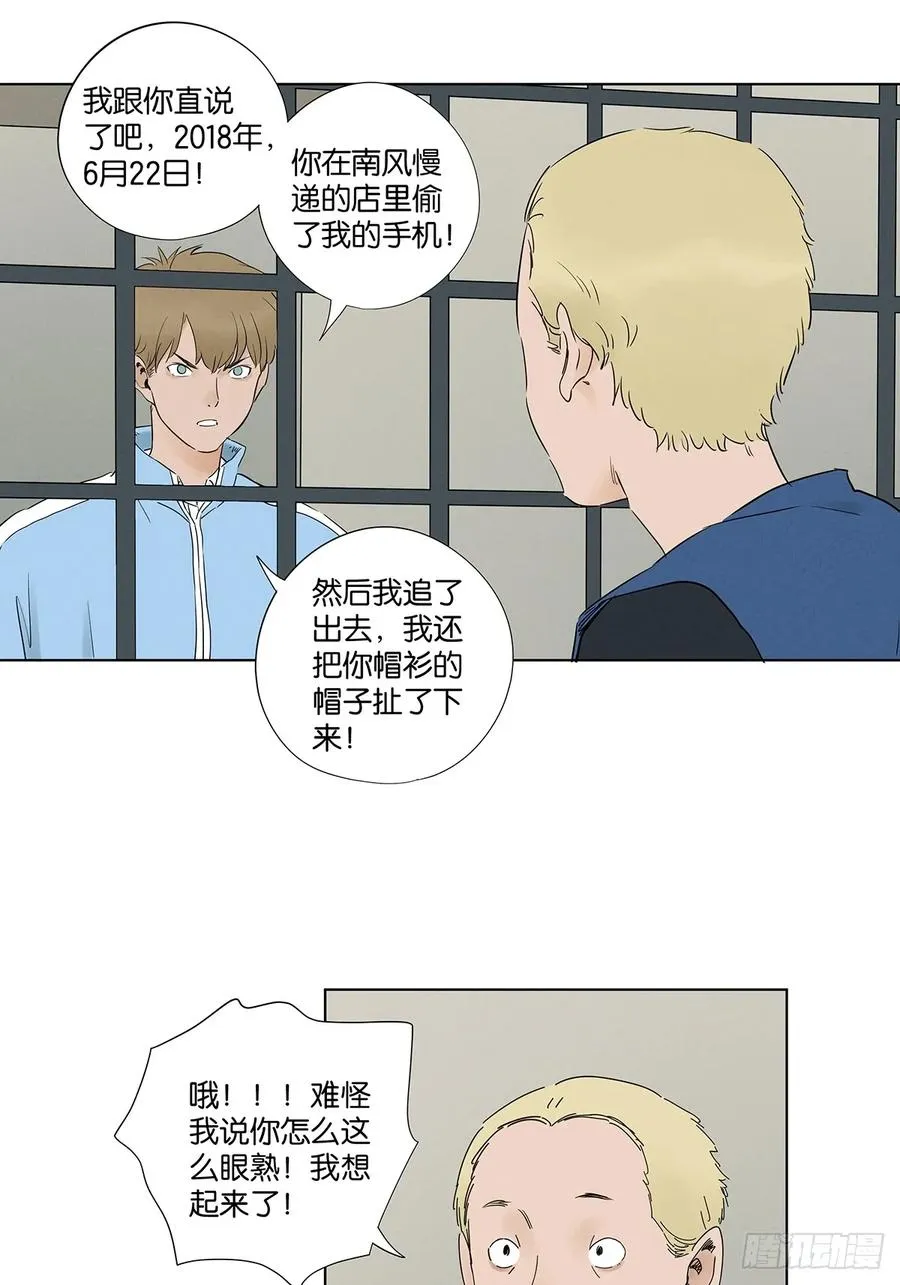 第九十七回：角度16