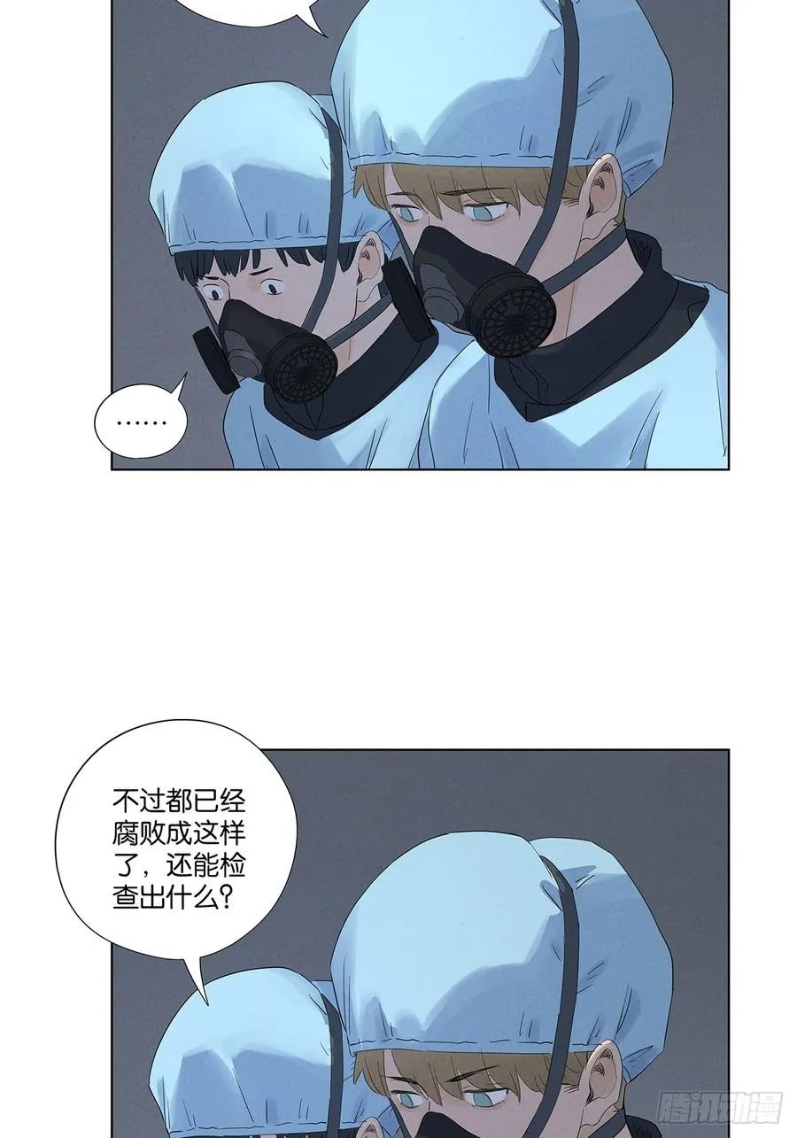 第八十回：抵抗伤34