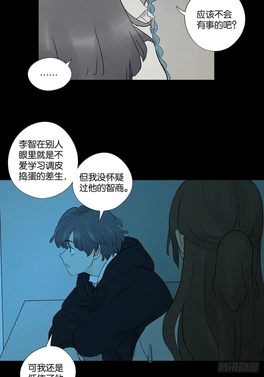 第八十九回：一面之词38