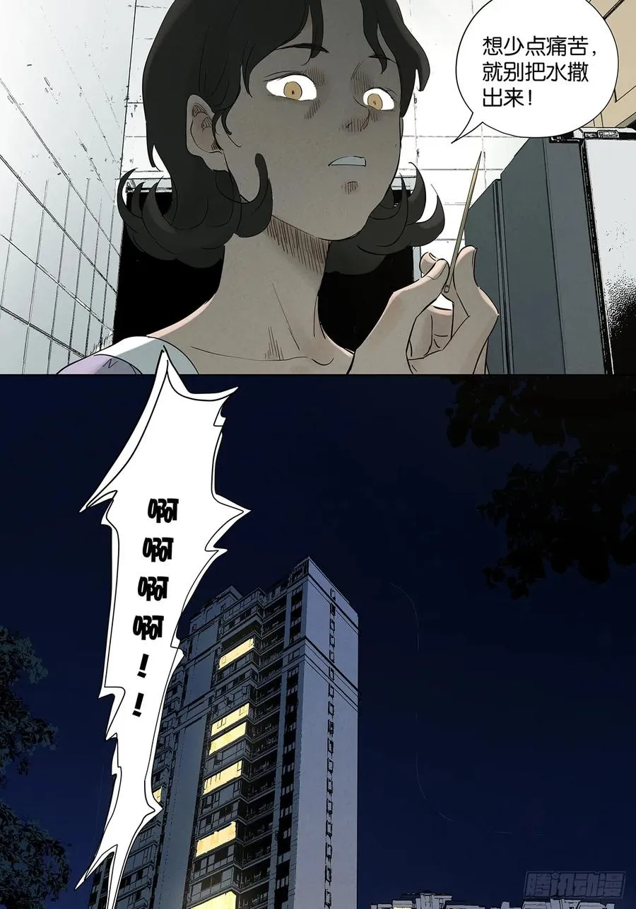 第九十五回：阿婶43