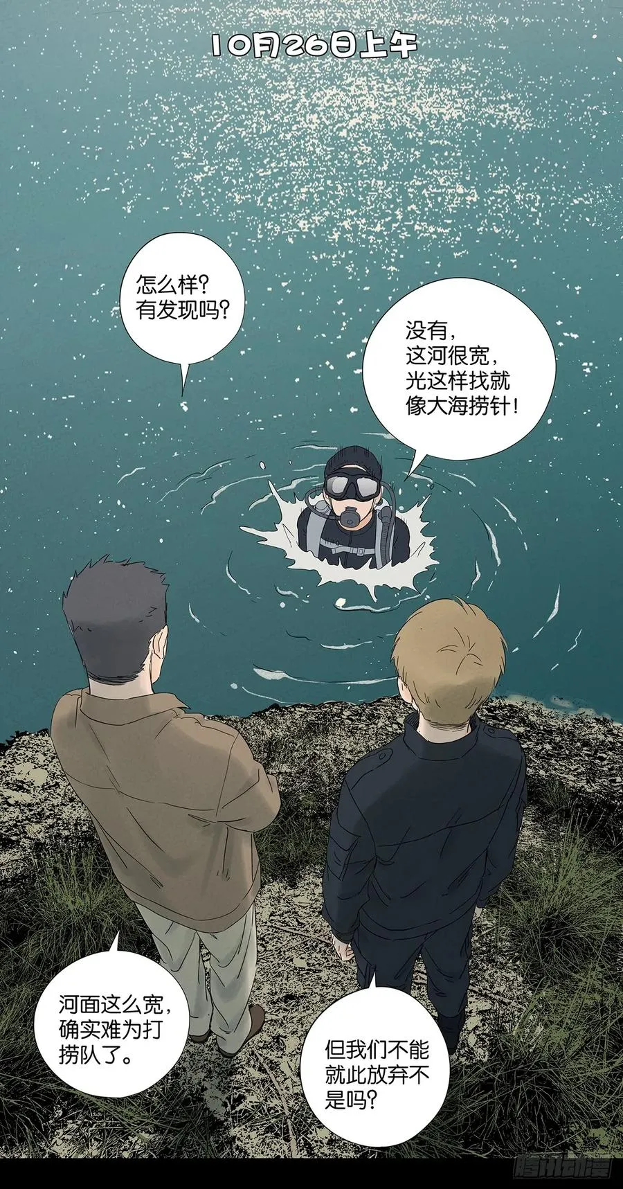 第七十九回：标记23
