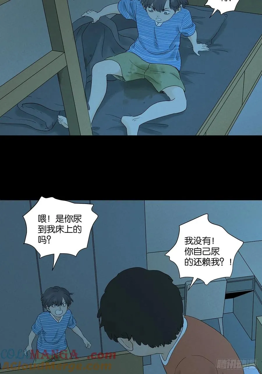 第九十五回：阿婶27