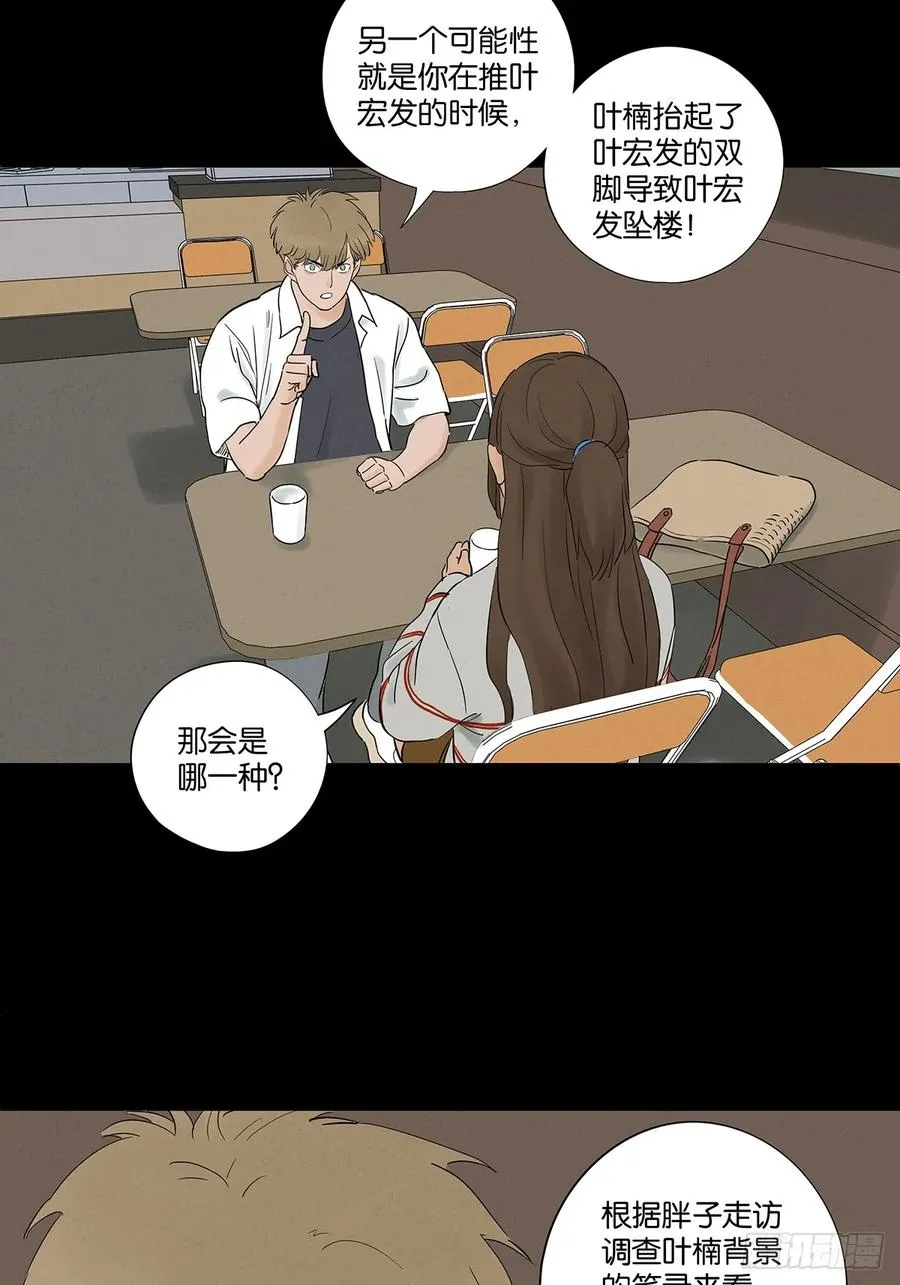 第九十三回：往事14