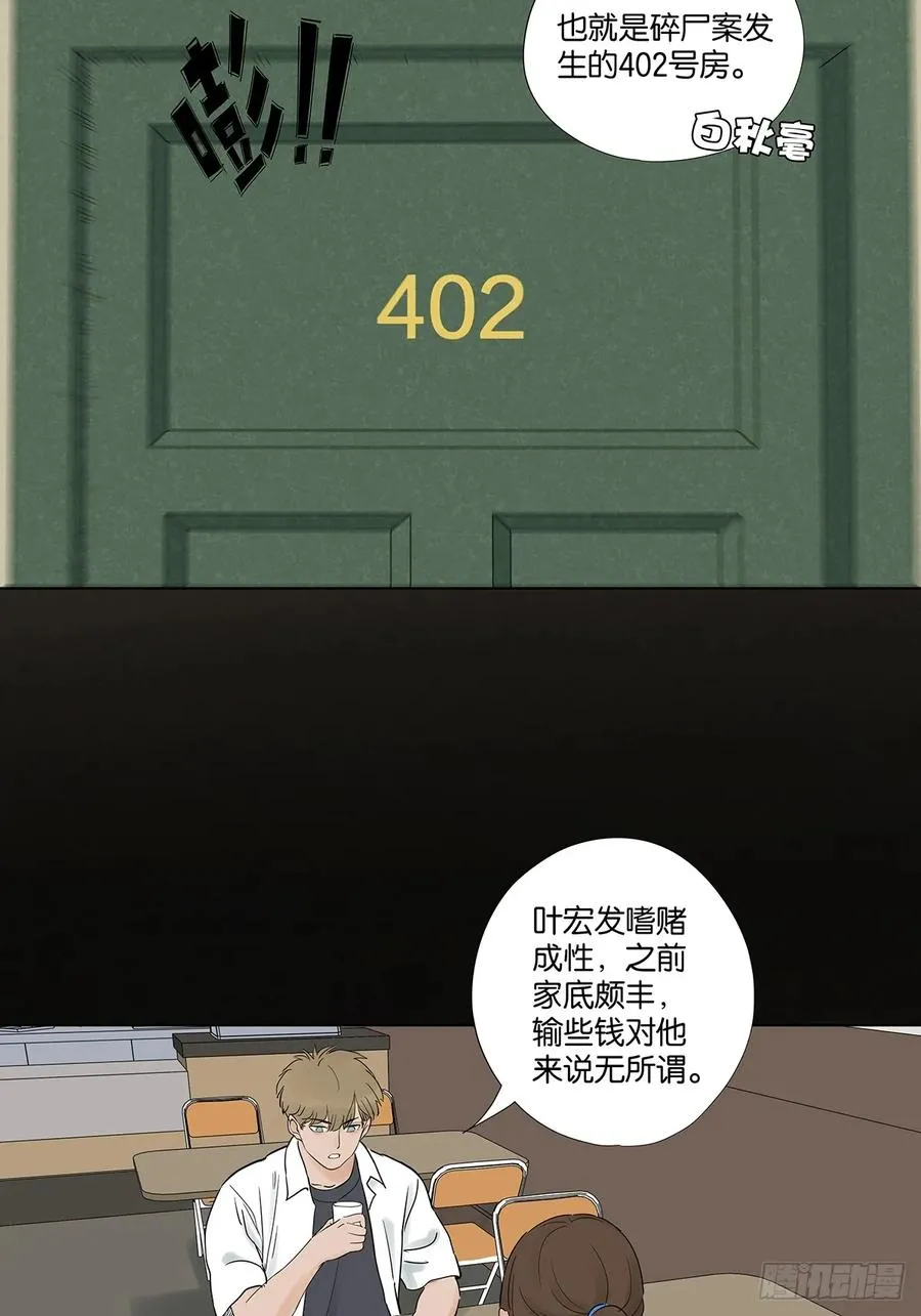 第九十五回：阿婶2