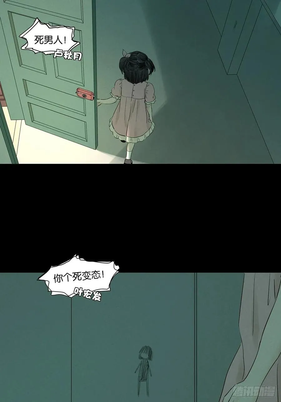 第九十一回：叶楠44