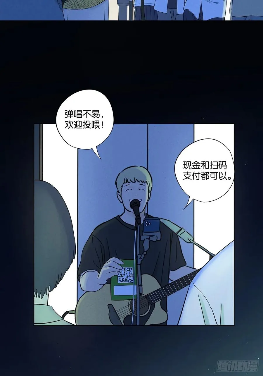 第八十五回：南风慢递（续）26