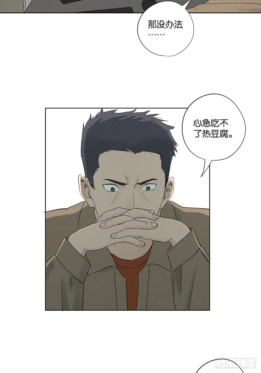 第八十三回：自愿？38