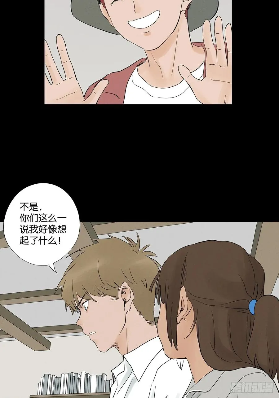 第九十六回：收养人46